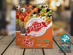 طراحی تراکت پیتزا اورگانو  - کلمات کلیدی: طراحی تراکت پیتزا اورگانو ,  طراحی تراکت فهرست ویزیت فست فود ,  طراحی تراکت فهرست خوراکی خوشمزه<br />